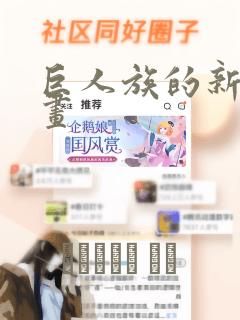 linux libertine免费阅读