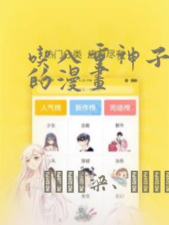 java list转string免费阅读