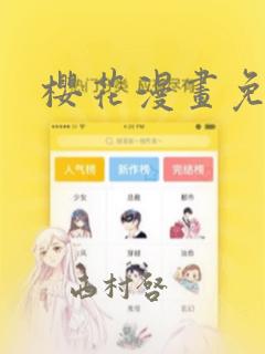 ucontext免费阅读