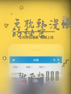 free hentai xxx anime