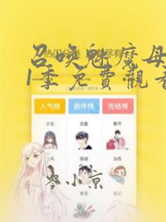 python keyboardinterrupt