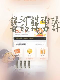 python set 转 lis免费阅读