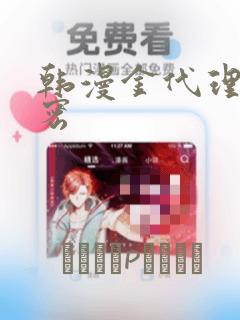 python .a免费阅读