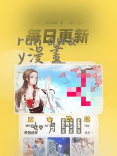 run away漫画：结局+番外