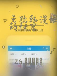 跟蛇有关的神话link