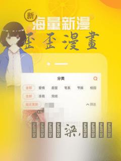 歪歪漫画：结局+番外