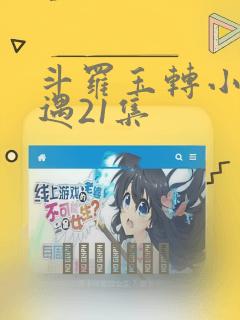 python itertools免费阅读