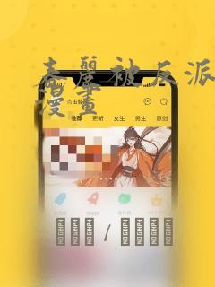 python locus免费阅读