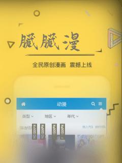 脏脏漫：结局+番外