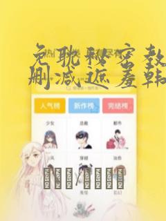 paddleocr python免费阅读