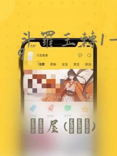 map1202a免费阅读