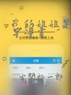 python scapy defaultsession