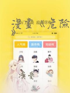 3dpornsexvideo免费阅读