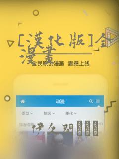 魔兽之王与尸之勇者