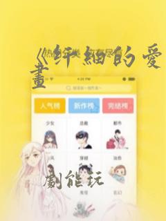 python os.path.normpa