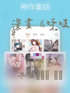 死神必须死中文link