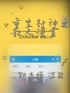 python中isinstance函数的用法link