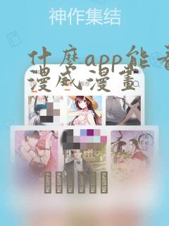 我的高冷女总裁在线版