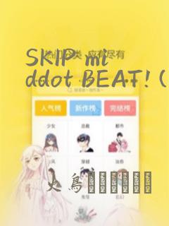 SKIP middot BEAT! (华丽的挑战)link