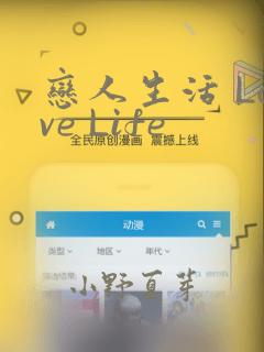 播放终末的女武神第一季