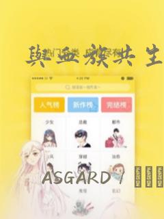 animalsexpornfeelvideo免费阅读