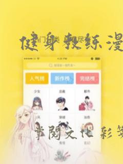 switch menu免费阅读