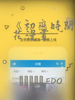 python glob模块link