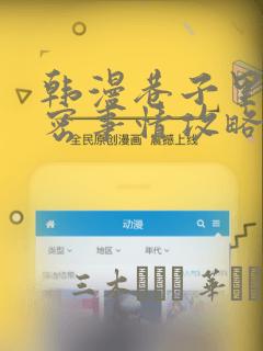 kkll . uno免费阅读