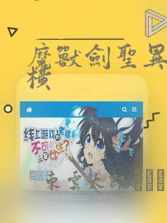 七星神仙是指谁