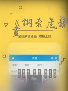 beastars漫画完结