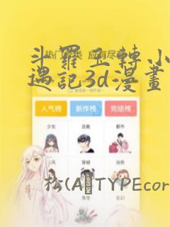 实况8王者之心link