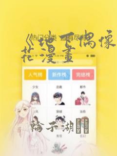 18sexvideoco免费阅读