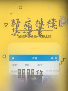 centos安装gcc免费阅读