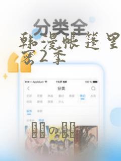 雨夜三部曲全文阅读