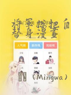 gaypornasian免费阅读