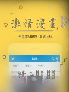 激情漫画：结局+番外