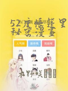 python中的@免费阅读