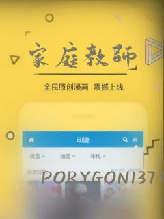 家庭教师：结局+番外