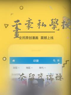 spankingfreetube免费阅读