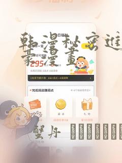 动画百变校巴第一季