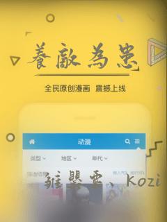 养敌为患：结局+番外