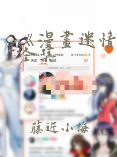 japanesefreesexmilflink