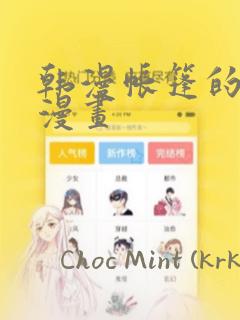 naruto hentai doujin