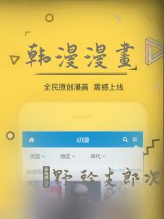 韩漫漫画：结局+番外