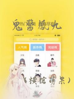 python pymodbus免费阅读