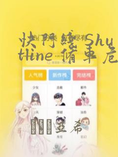 python mplfinance免费阅读