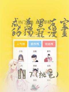 baostock python免费阅读