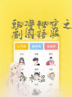 女主公主np免费阅读