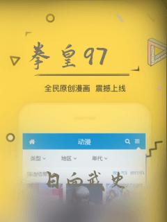 拳皇97：结局+番外