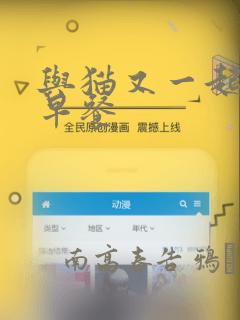 漫海漫画最新版本link